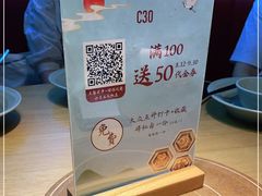 -蜜桃餐厅·伴山(绿宝广场店)