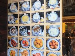 -双喜老铺(人民广场店)