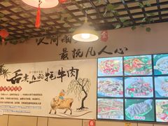 -草原三宝汤锅