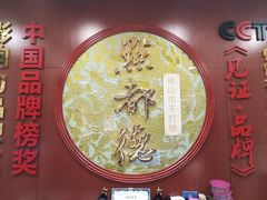 -点都德(千灯湖环宇城店)
