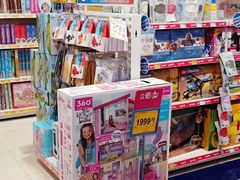 -TOYSRUS玩具反斗城(苏州中心店)