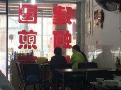 -建国蚵煎蚵面