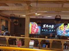 -黑牛の店·和牛烧肉(大悦城店)