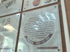 景观位-迈德思客•汉堡•烤鸡(围墙巷店)