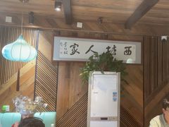 -西塘人家•黑金冠本地好店