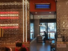-巴蜀王婆大虾(南锣鼓巷店)