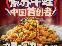 -永旺梦乐城(金银潭店)