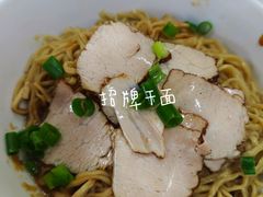 -非遗·爱西干面(小公园总店)