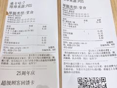 -永和大王(茉莉上新·共和新路店)