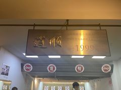 -道顺射箭·团建·骑射(张杨路店)