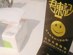 -君东记本帮面馆(天钥桥路店)