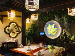 大堂-杨记隆府(时代天街店)