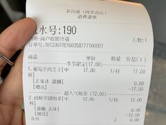 -茶百道(四季青店)