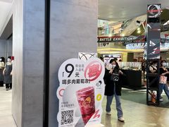 -喜茶(广州东方宝泰店)
