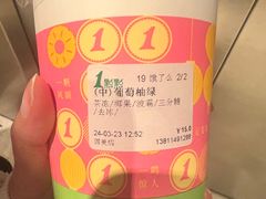 -1点点(国美店)