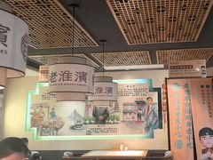 -老淮滨-蚌埠非遗小吃(淮河路店)