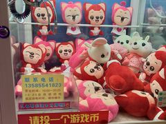 -天丰利生活MALL(和平里店)