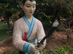 -呀路古热带植物园