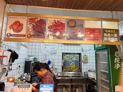 -鸡脚旮旯平江路店