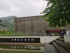 -中国宣纸文化园