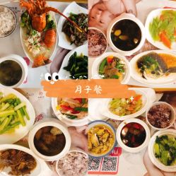 -喜喜·全套房月子会所(罗宾森广场店)