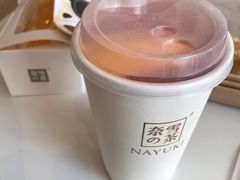 -奈雪的茶(皇庭广场店)
