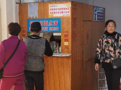 -真空冷面王(武功街店)