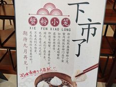-熙盛源(滨湖万达店)