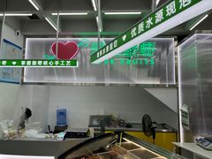 -爱上酸嘢