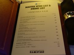 -林肯爵士乐上海中心 Jazz at Lincoln Center Shanghai