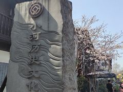 -小河直街历史文化街区