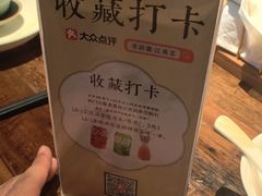 -苏浙徽·江南荟·本味融合菜(相城方圆里店)