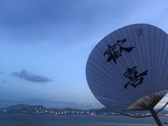 -LINLEE·手打柠檬茶(思北店)
