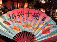 -寻宝记绍兴菜(鲁迅路店)