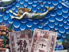 -华夏文旅海洋公园