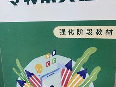 -新东方·考研·四六级·专转本(全民校区)
