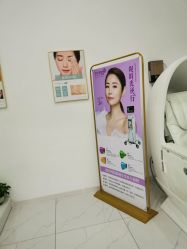 点击看大图 -哈妮皮肤管理中心