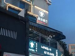 -大厨的餐厅(曾厝垵总店)