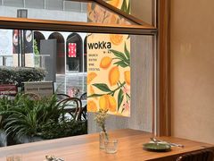 -WOKKA by艮上(中海环宇荟店)