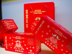 -喜万年年.嫁女饼.顺德特产(华侨城店)