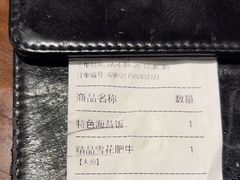 -新石器烤肉(虹悦城店)