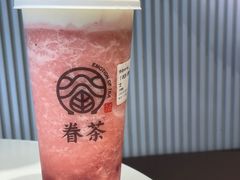 -眷茶(大卫城10楼店)