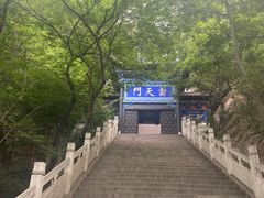 -石老人观光园