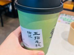 -和府捞面(曹路花园城店)