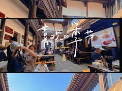 -二泉园老菜馆·百年无锡菜