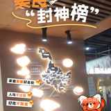 错过这家东北菜馆！又错过了1个亿……