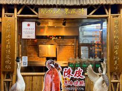 -丰收碗(黄岐滘口店)