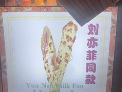 -热喜·现包大馅汤圆(老街店)