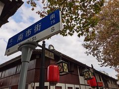 -川沙古镇-停车场