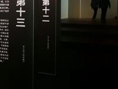 -张之洞与武汉博物馆